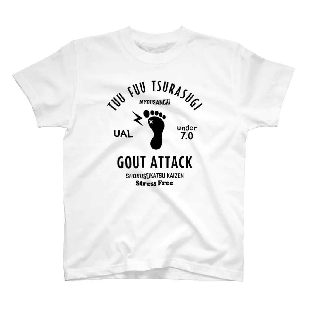 kg_shopのGOUT ATTACK (文字ブラック) スタンダードTシャツ