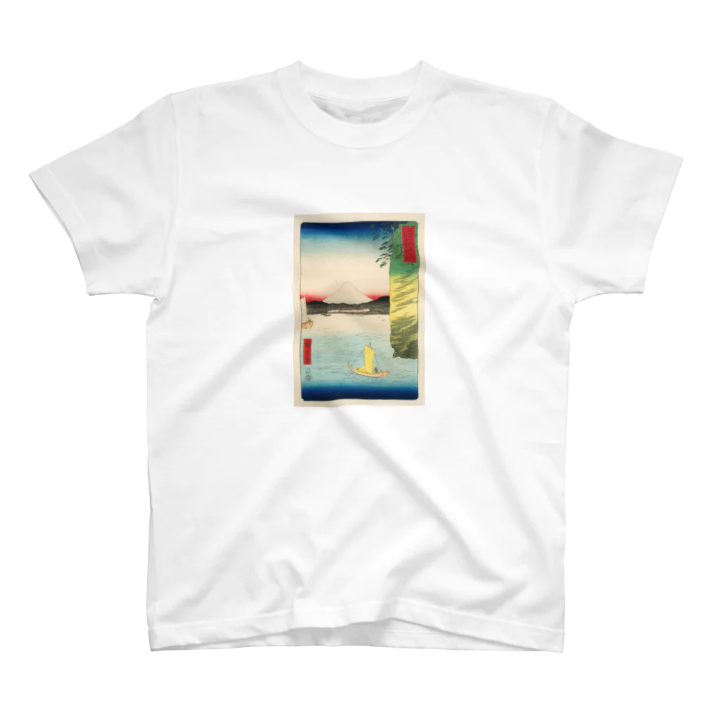 浮世絵屋の広重「冨二三十六景⑯　武蔵本牧のはな」歌川広重の浮世絵 スタンダードTシャツ