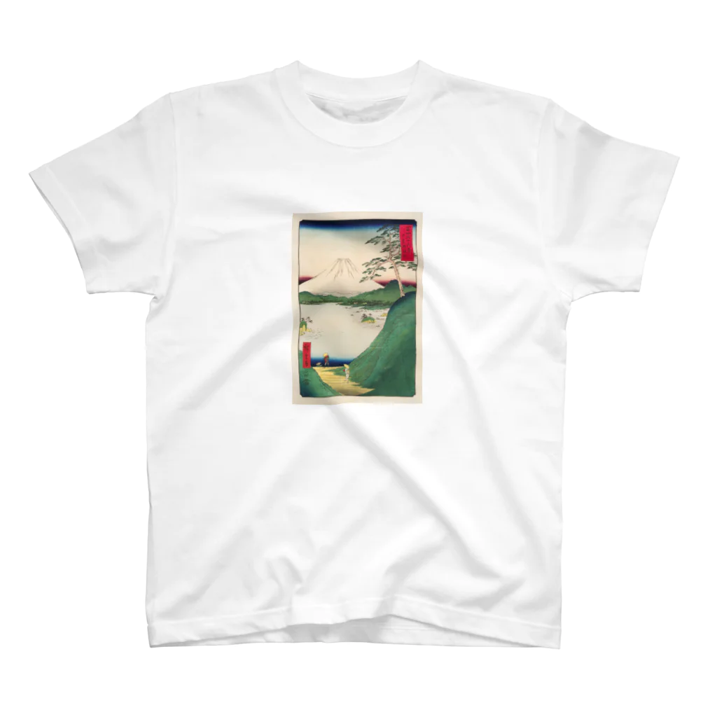 浮世絵屋の広重「冨二三十六景㉚　甲斐御坂越 」歌川広重の浮世絵 Regular Fit T-Shirt