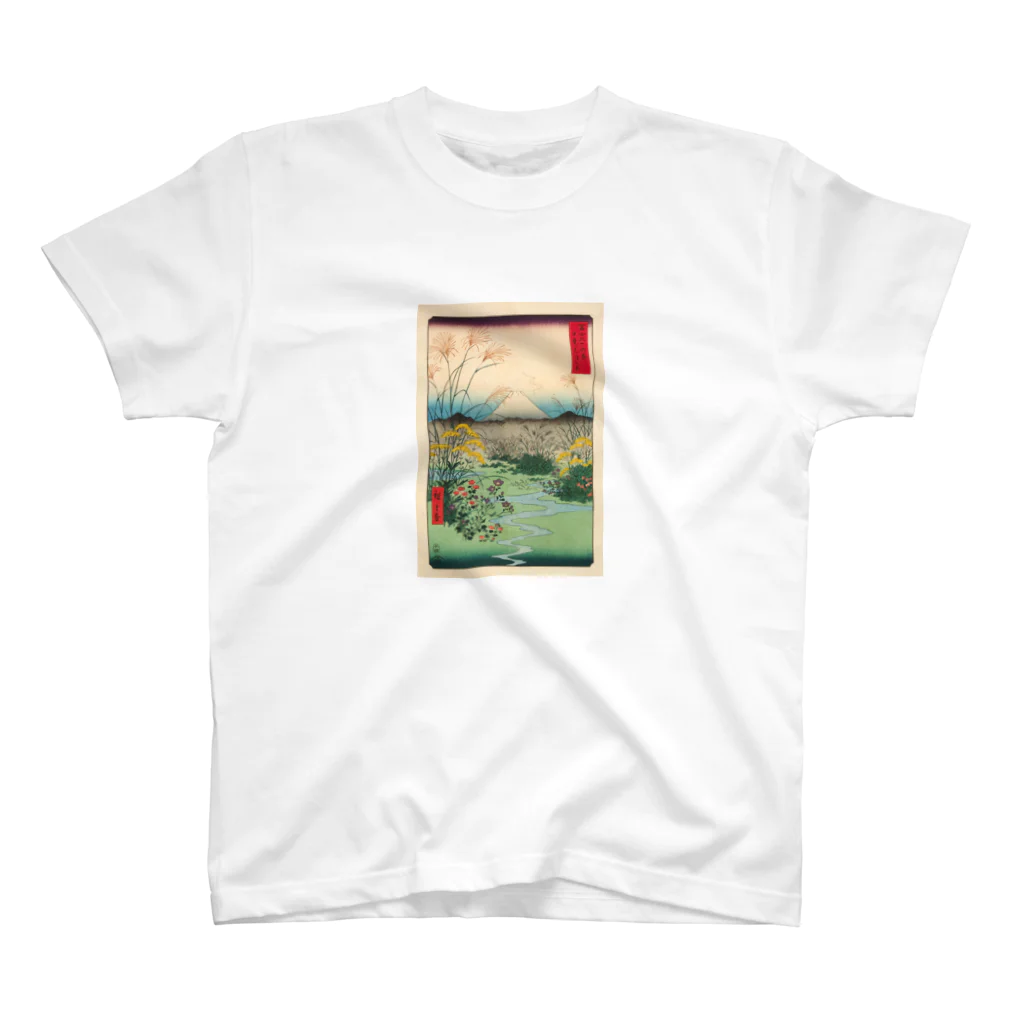 浮世絵屋の広重「冨二三十六景㉛　甲斐大月の原」歌川広重の浮世絵 Regular Fit T-Shirt