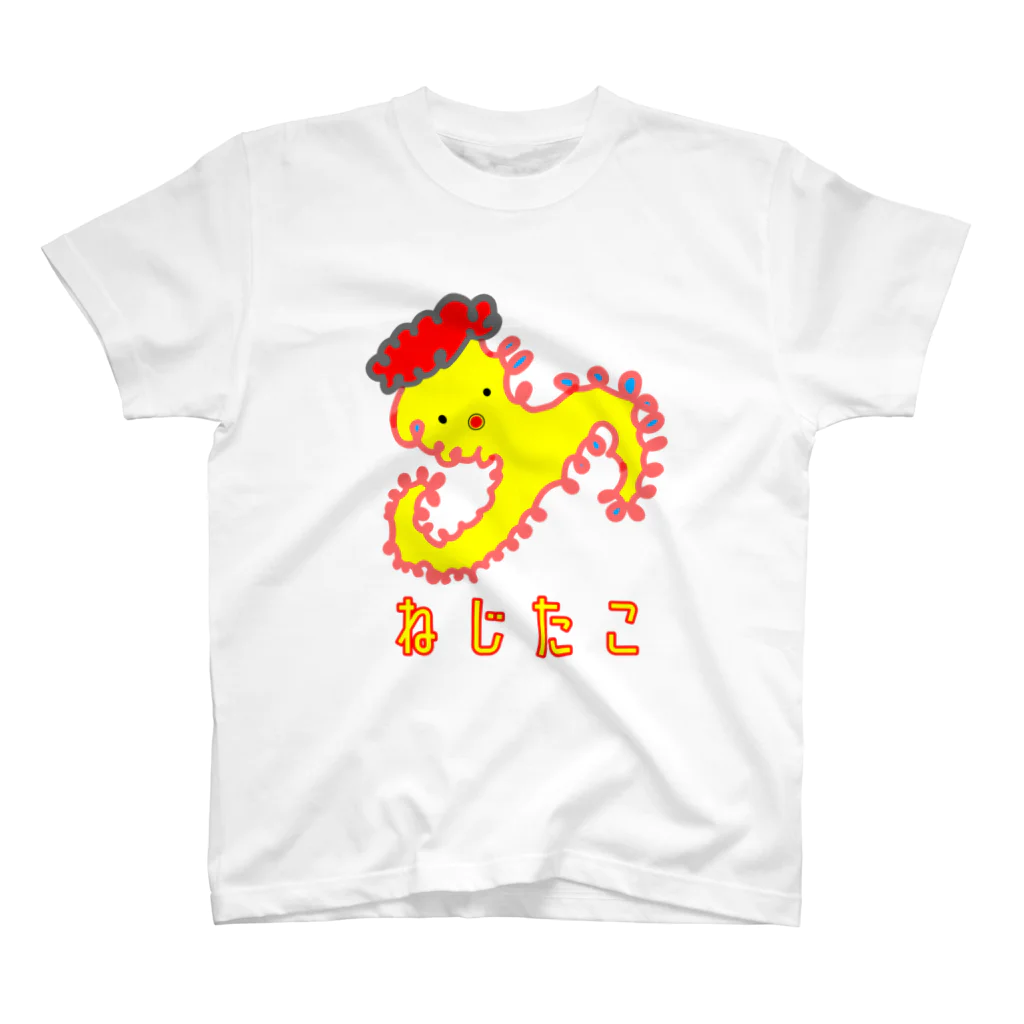 治水(kou×ken=Design)のねじたこ (もじ付) スタンダードTシャツ