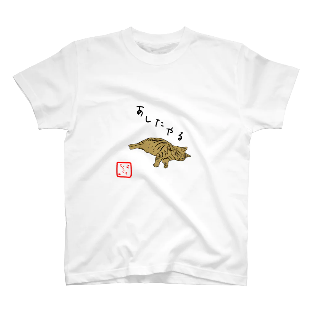 T0rab0taのとらきち１ Regular Fit T-Shirt