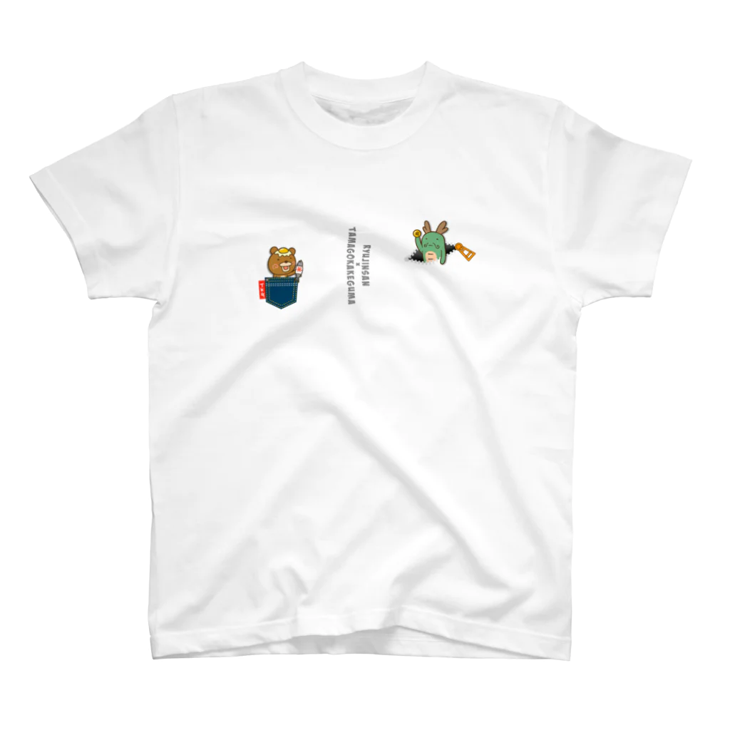 Siderunの館 B2の龍神さんと卵かけグマ その2 Regular Fit T-Shirt
