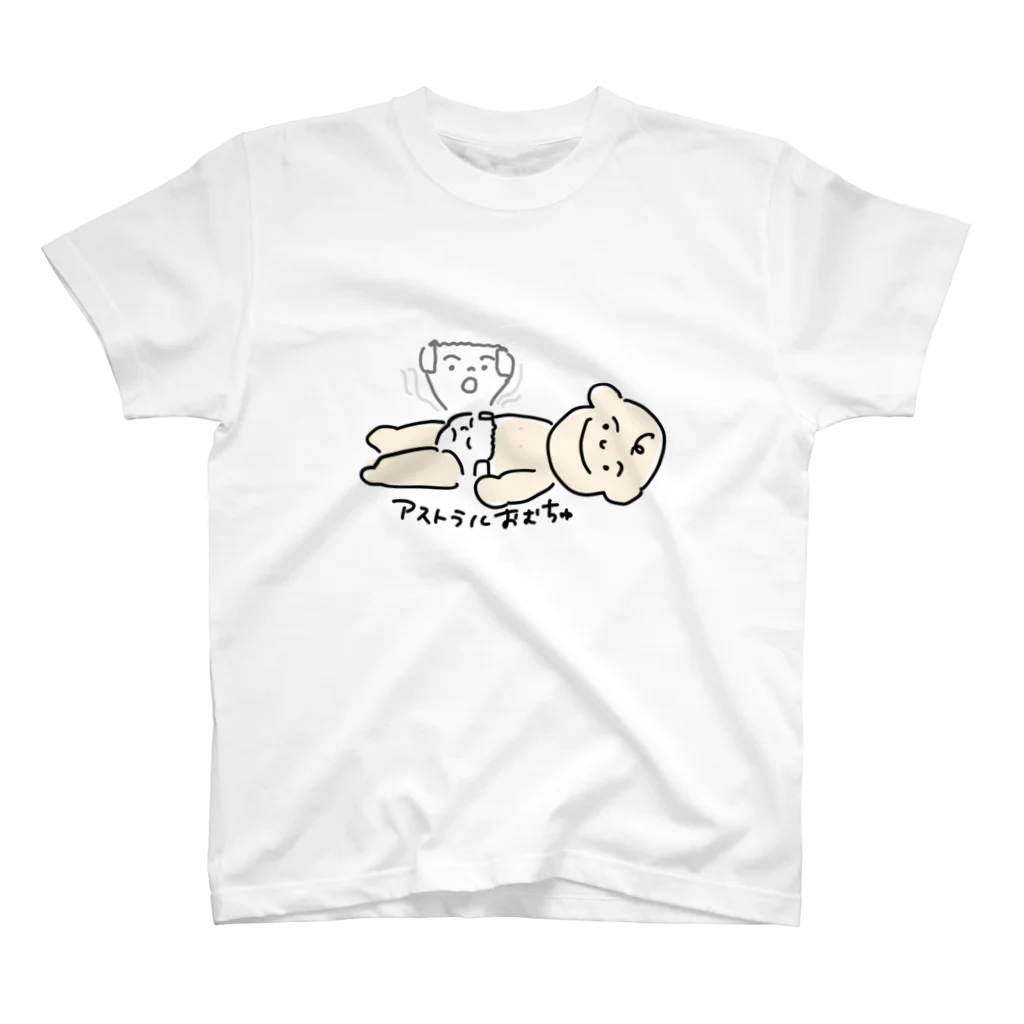 おーいお茶のアストラルおむちゅ スタンダードTシャツ