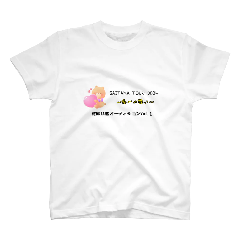 strawberry ON LINE STORE のNEWSTARSオーディション＜Vol.1＞ スタンダードTシャツ