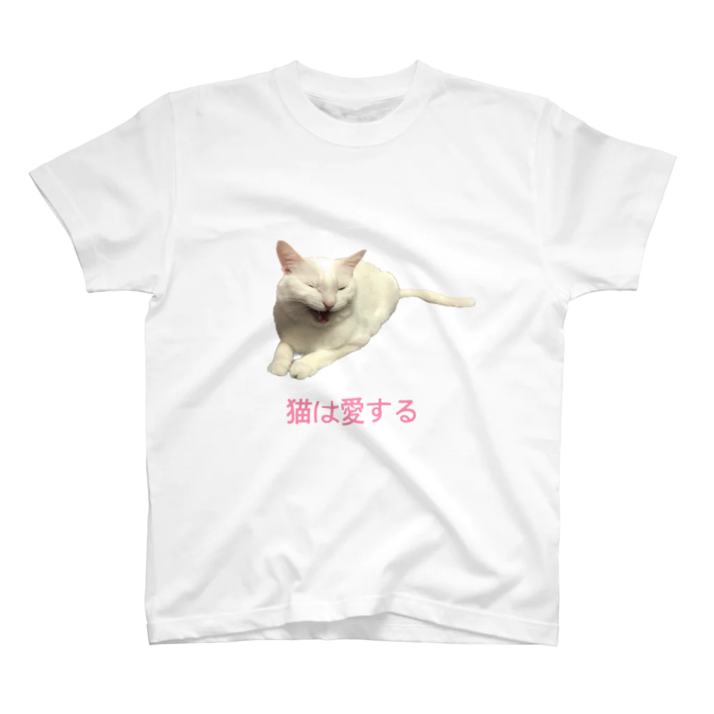 オロシアン2世の猫は愛する Regular Fit T-Shirt