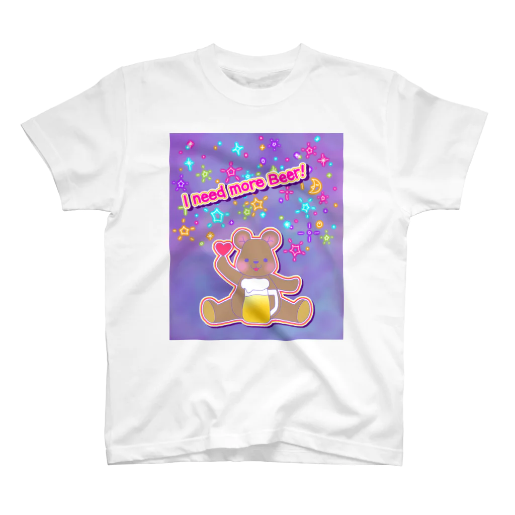 a-bow's workshop(あーぼぅズ ワークショップ)のI need more Beer!(背景あり) スタンダードTシャツ