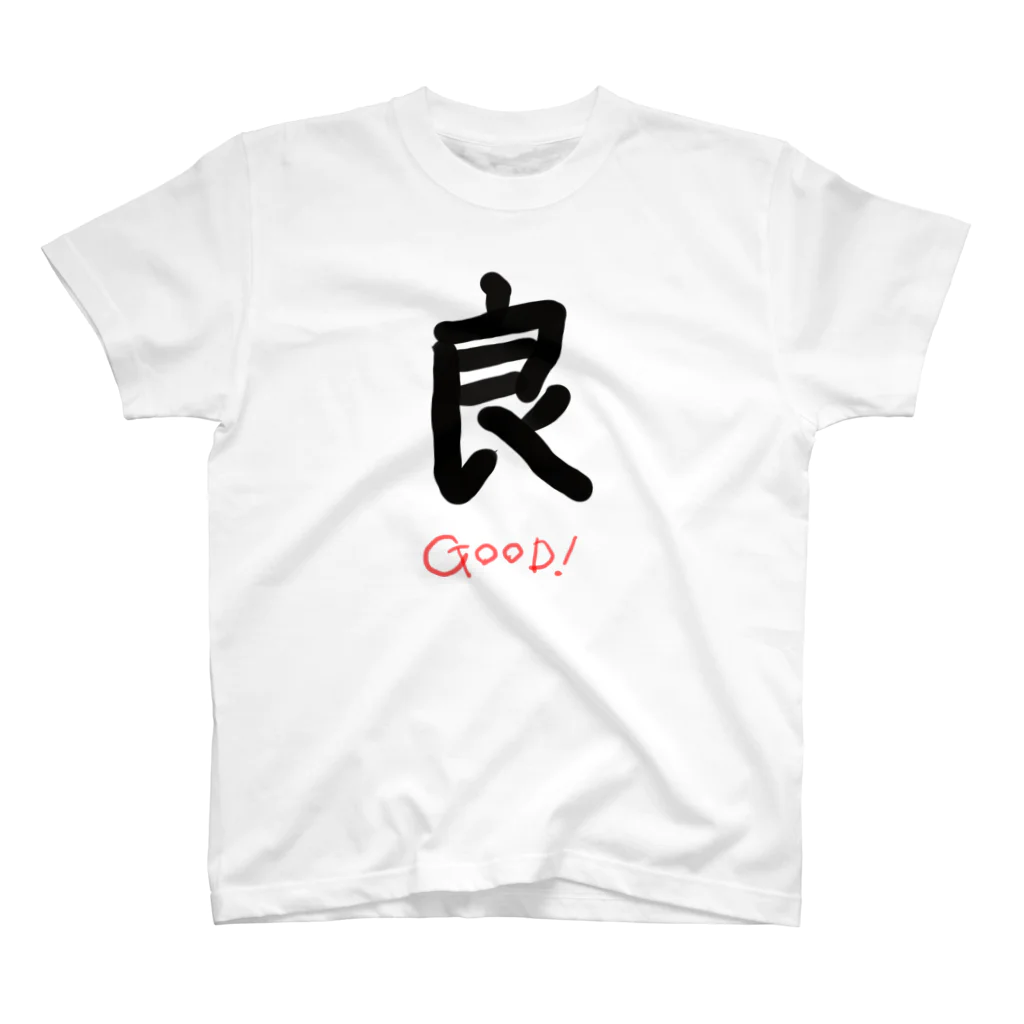 momoyo2767のりょう Regular Fit T-Shirt