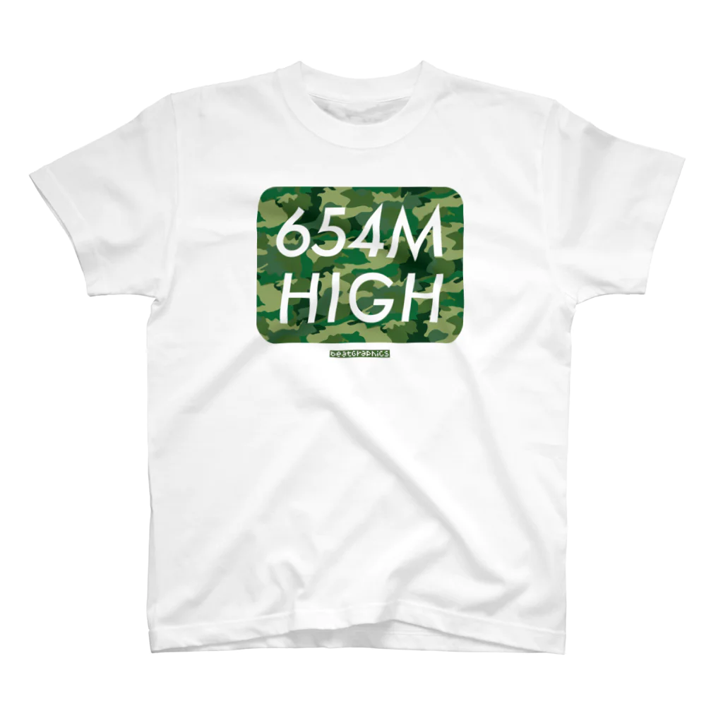 アングラーズデザイン BEATGRAPHICSの654M HIGHカモフラ（緑）Tシャツ スタンダードTシャツ