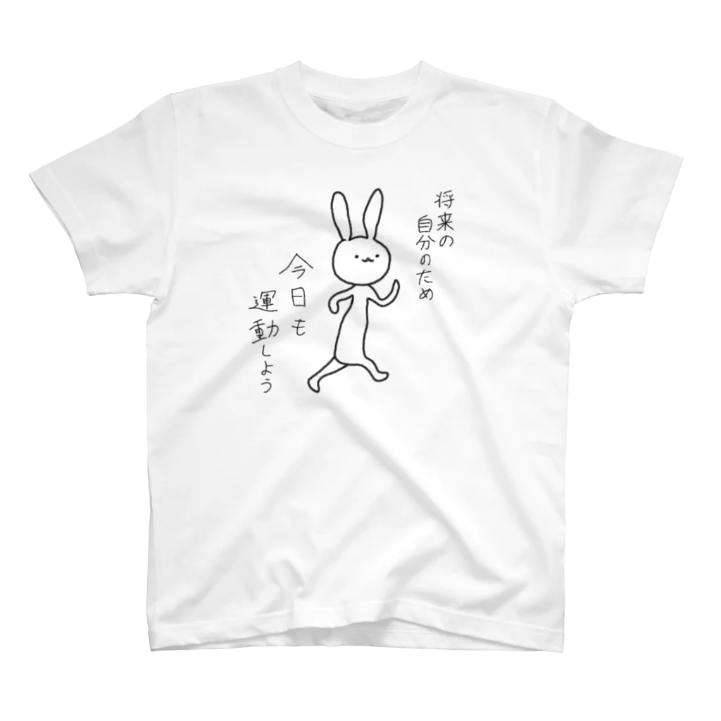 goro37の運動うさぎ🐰 スタンダードTシャツ