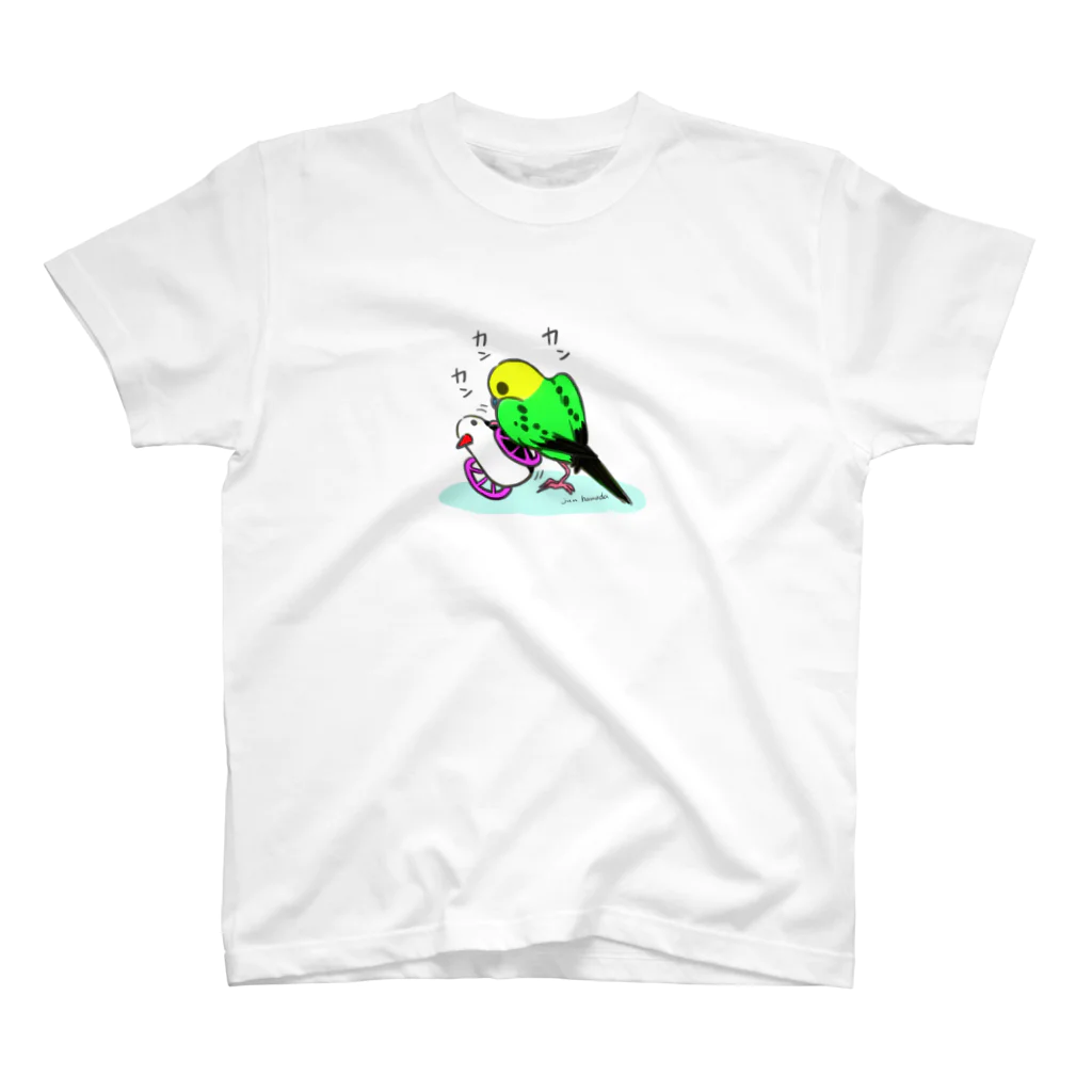 Juuuuuun!!の集中インコ スタンダードTシャツ