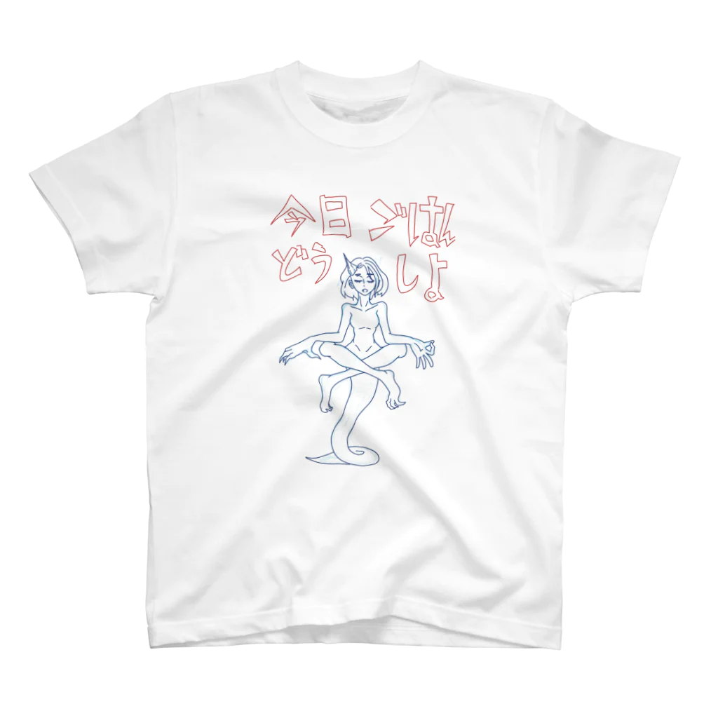 Inuyama3の今日のごはんはこれで決まり！！ スタンダードTシャツ