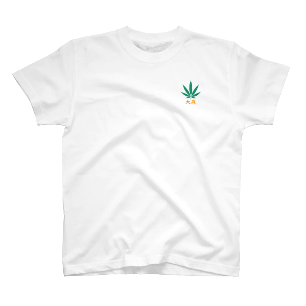 Unknown Paradiseのワンポイント大麻ロゴ Regular Fit T-Shirt