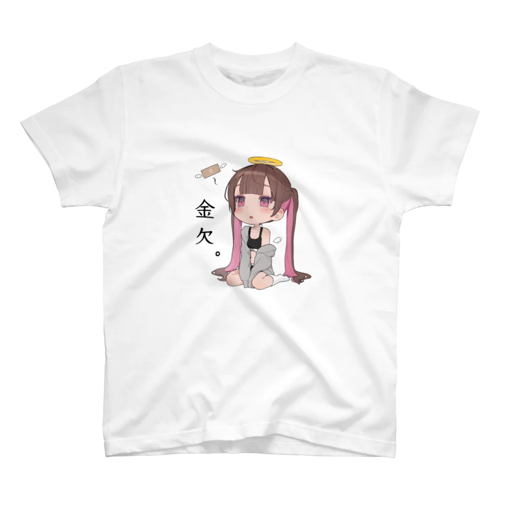 HAMU 'shopの金欠な人 スタンダードTシャツ