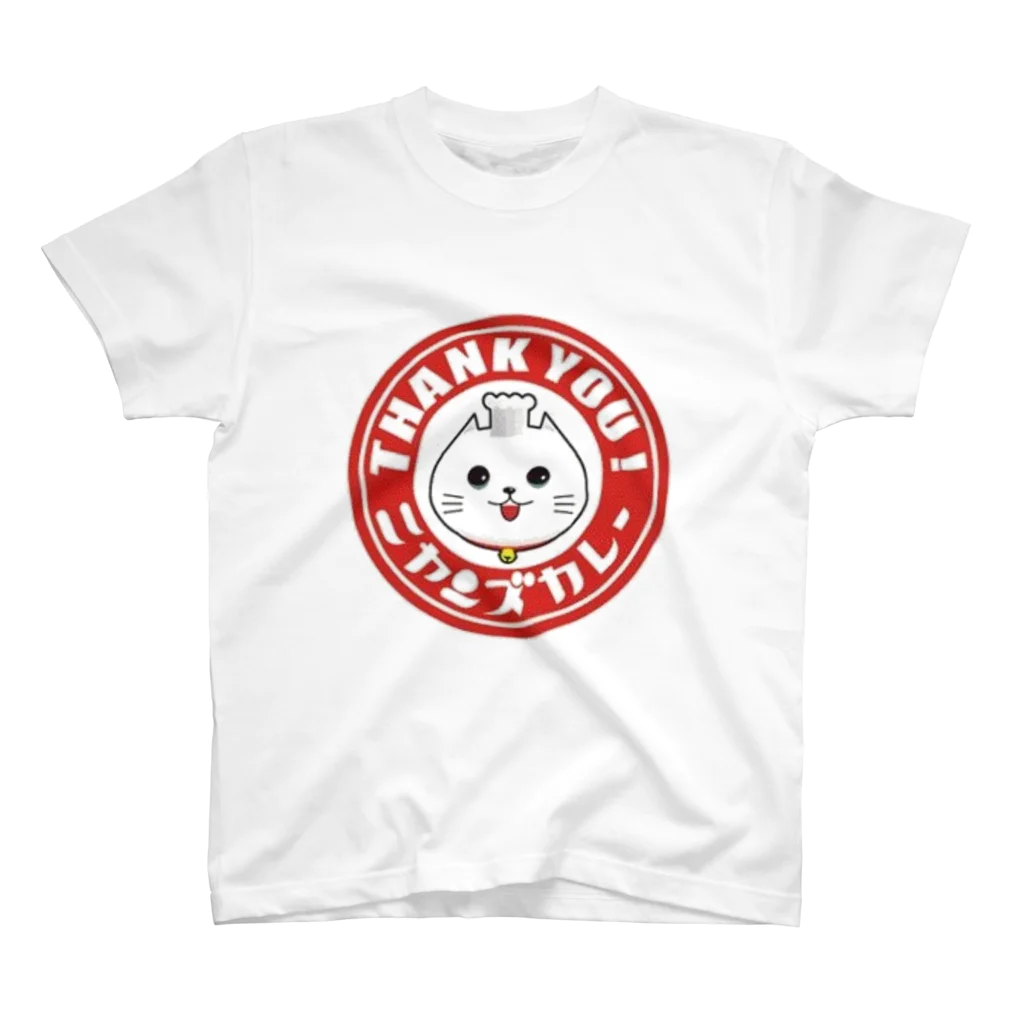 SUKENEKO　スケネコのニャンズカレー スタンダードTシャツ