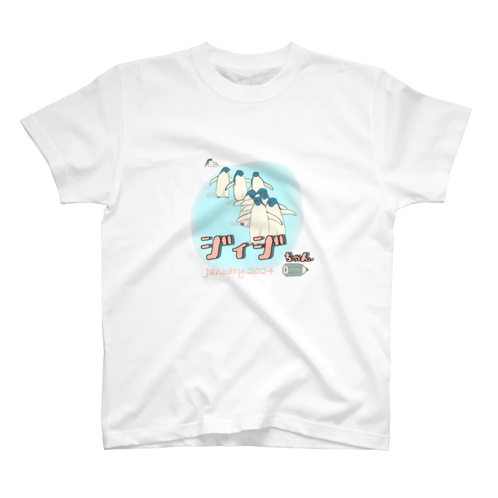 コリンのえ スタンダードTシャツ