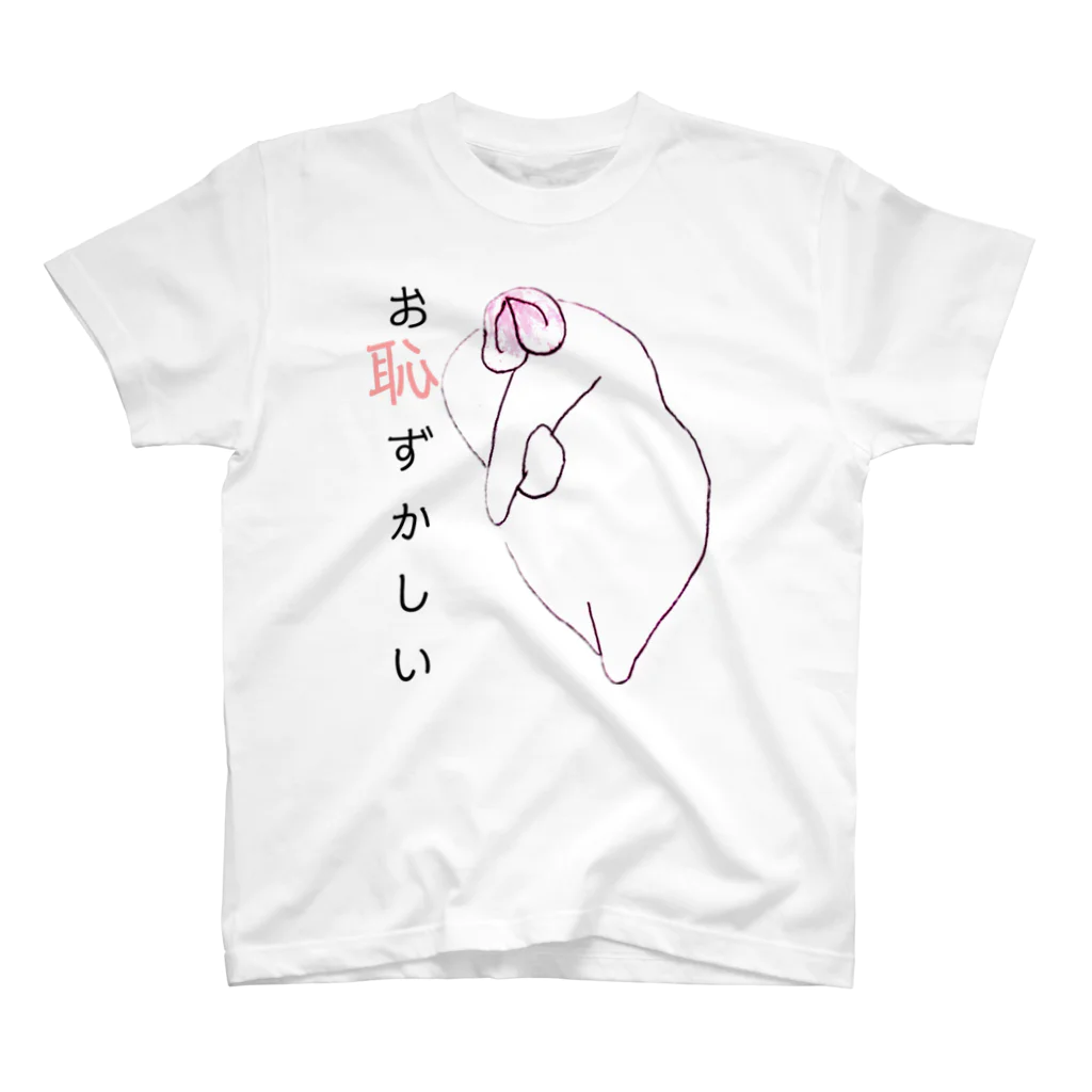 maesae-youmeのしぇいむぁふふ スタンダードTシャツ