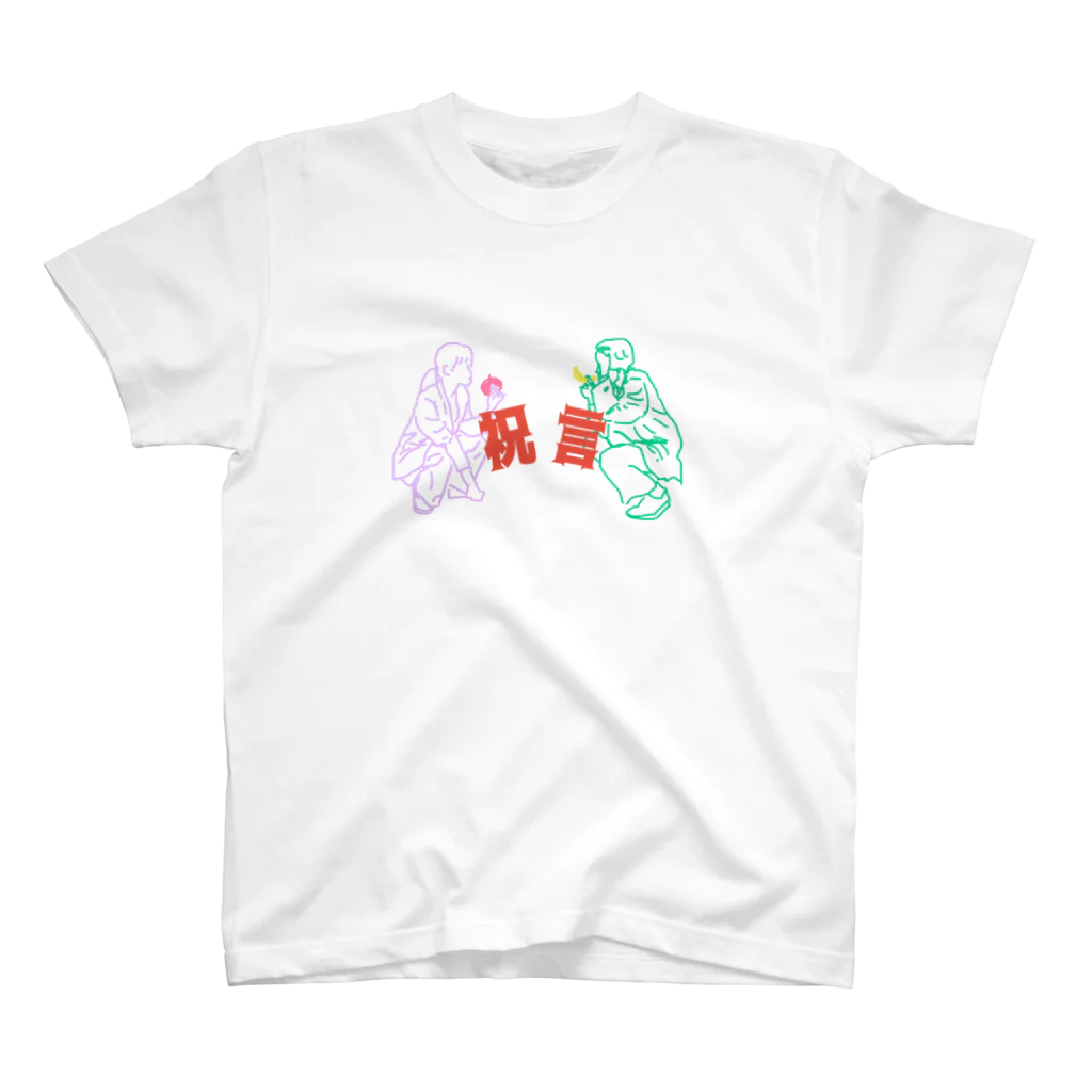 JINNINの祝言 スタンダードTシャツ