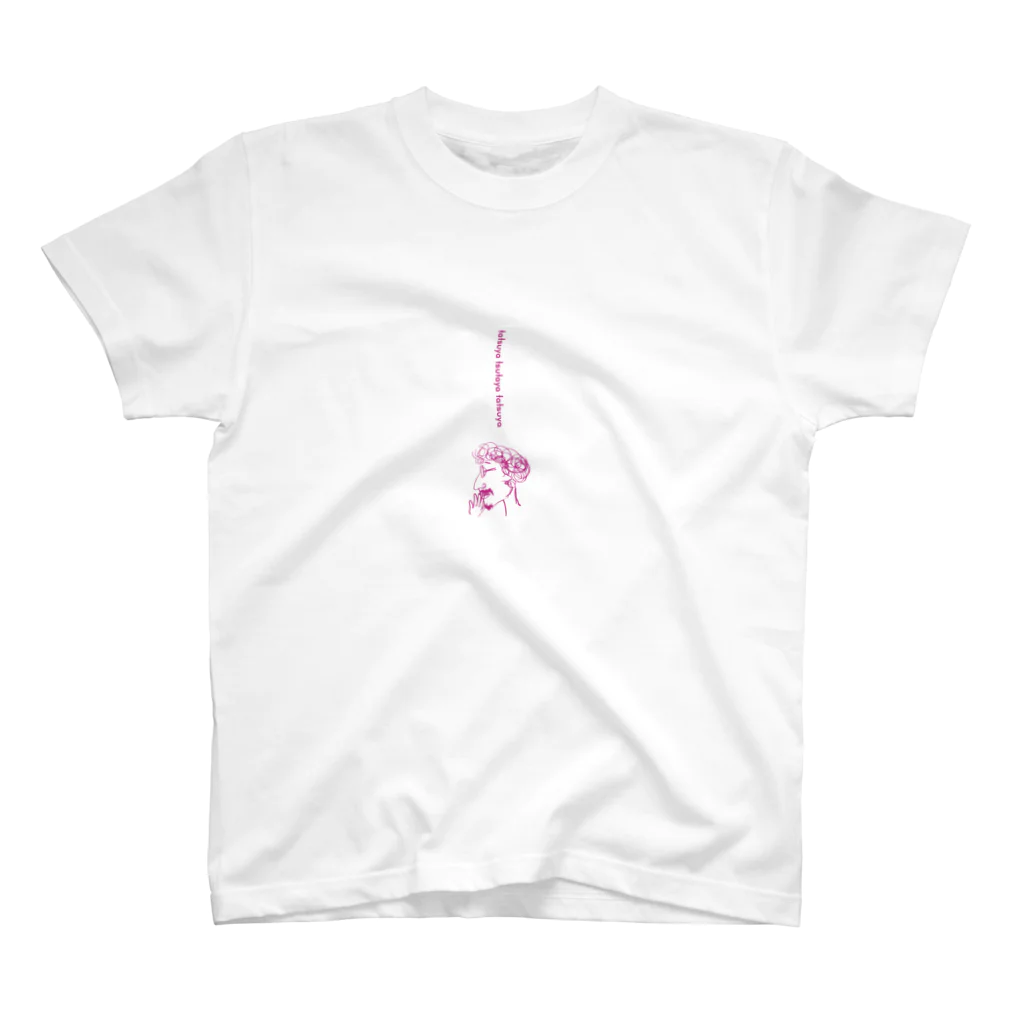 ななな・ぽよよのたつや スタンダードTシャツ