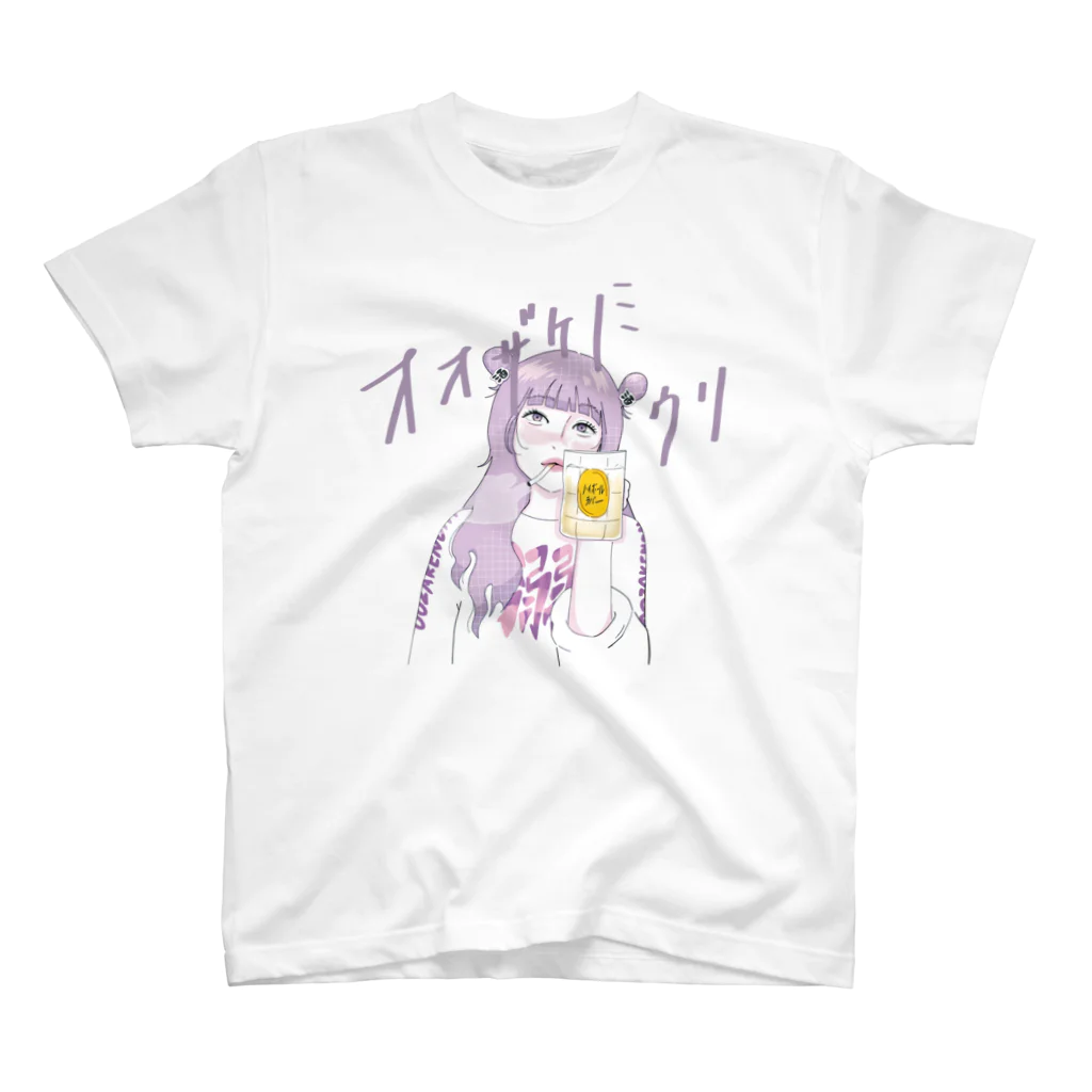 oozakenomi_uri_shopのoozakenomi_uri_illust スタンダードTシャツ