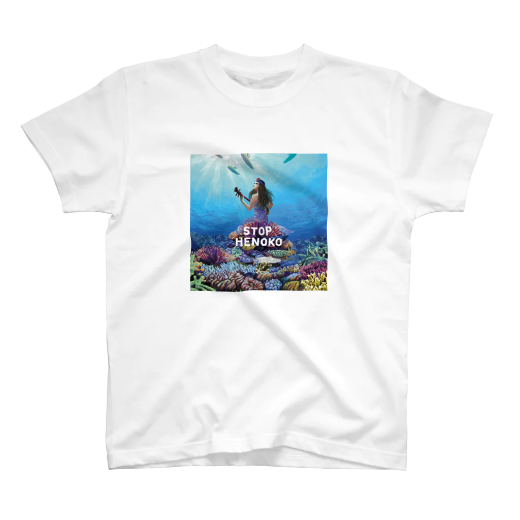 TOYOGON沖縄の琉球人魚 スタンダードTシャツ