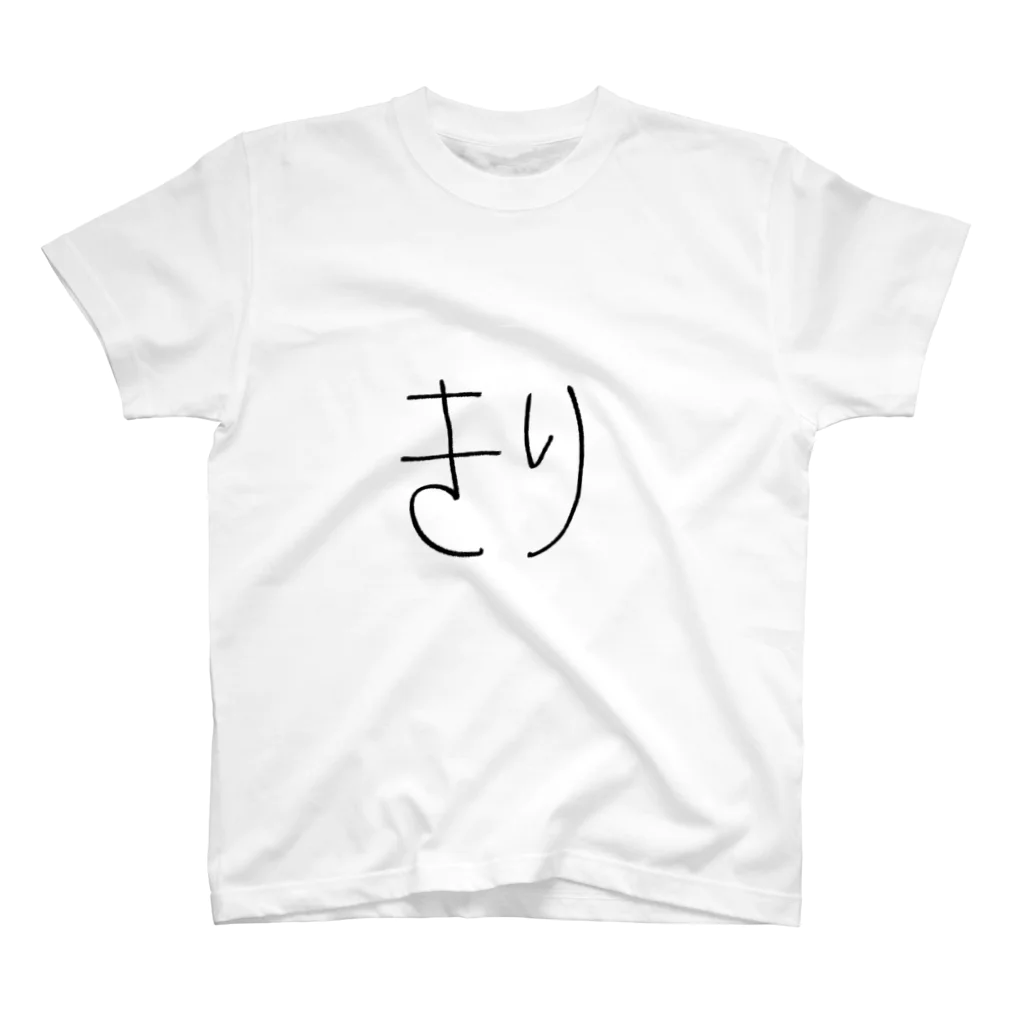 SIMPLE-TShirt-Shopのもち3 スタンダードTシャツ