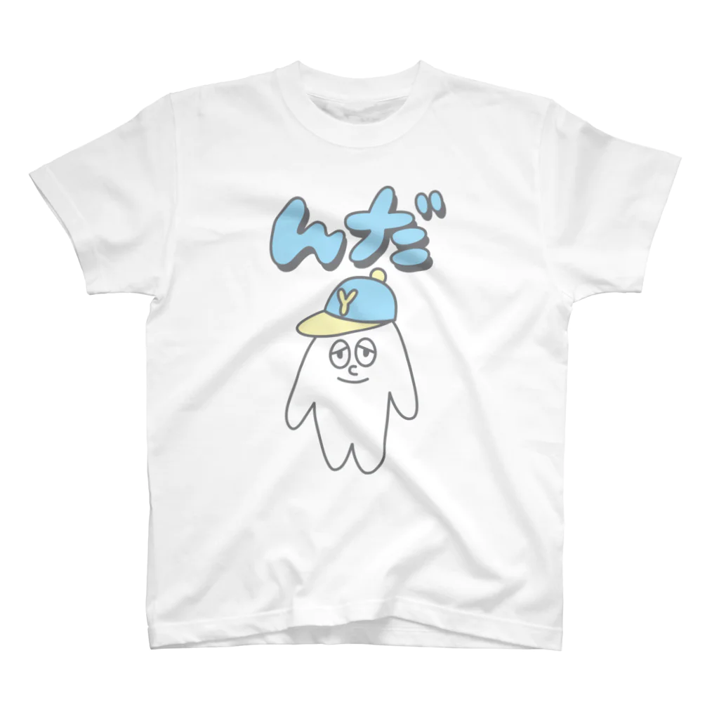 Seed Designのndanda-kun スタンダードTシャツ