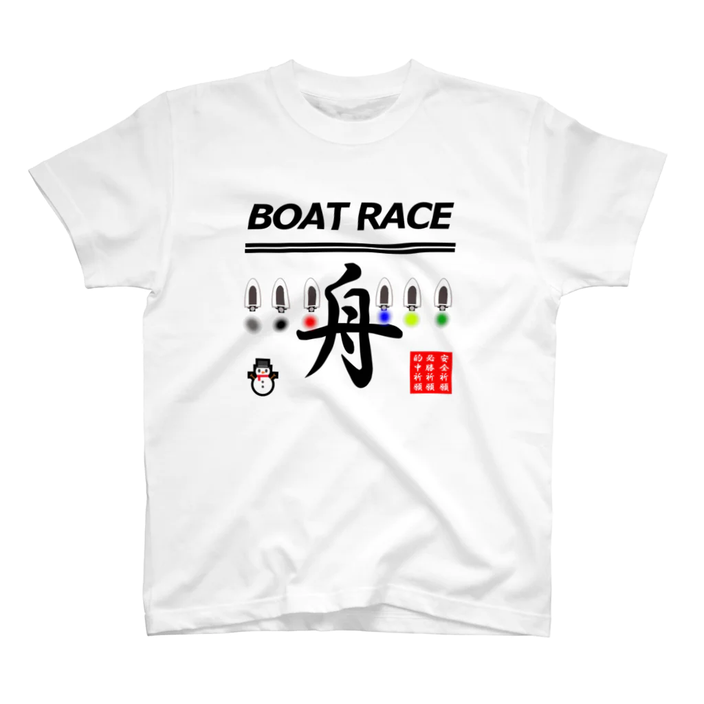 G-HERRINGのボートレース（ BOAT RACE ；安全祈願；必勝祈願；的中祈願 ） スタンダードTシャツ