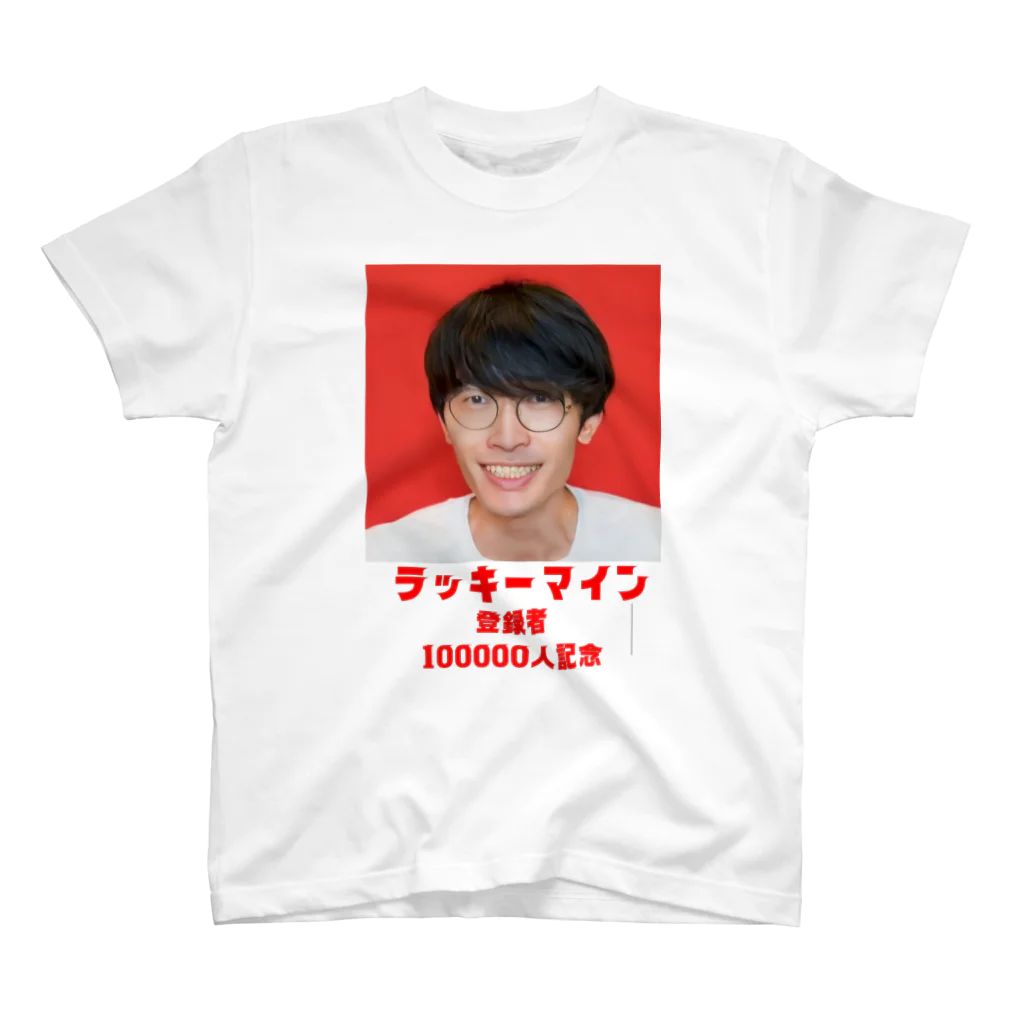 伊桃青芭(itou aoba)のラッキーマイン登録者100000人記念 Regular Fit T-Shirt