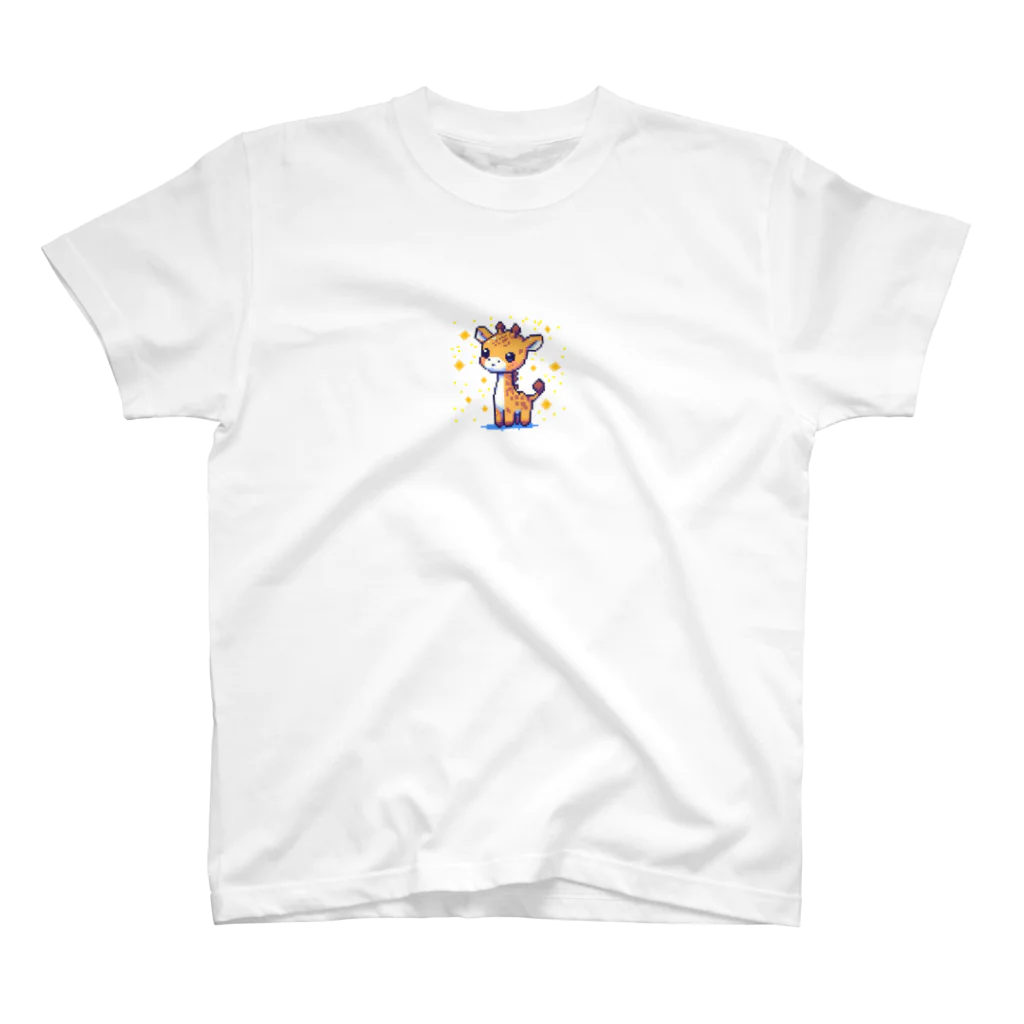 どっと絵やのキリンの可愛いドット絵 Regular Fit T-Shirt