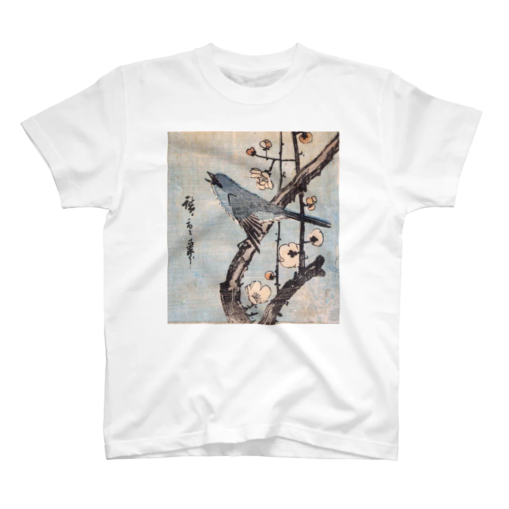 PALA's SHOP　cool、シュール、古風、和風、の梅の枝に鶯  歌川 広重 1843～1844 スタンダードTシャツ