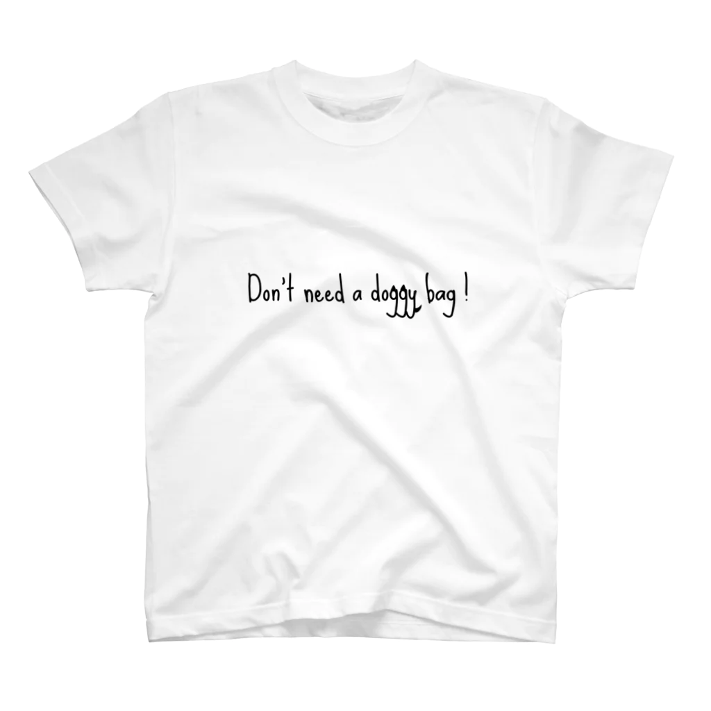 アリーの服屋さんのDon’t need a doggy bag！ スタンダードTシャツ