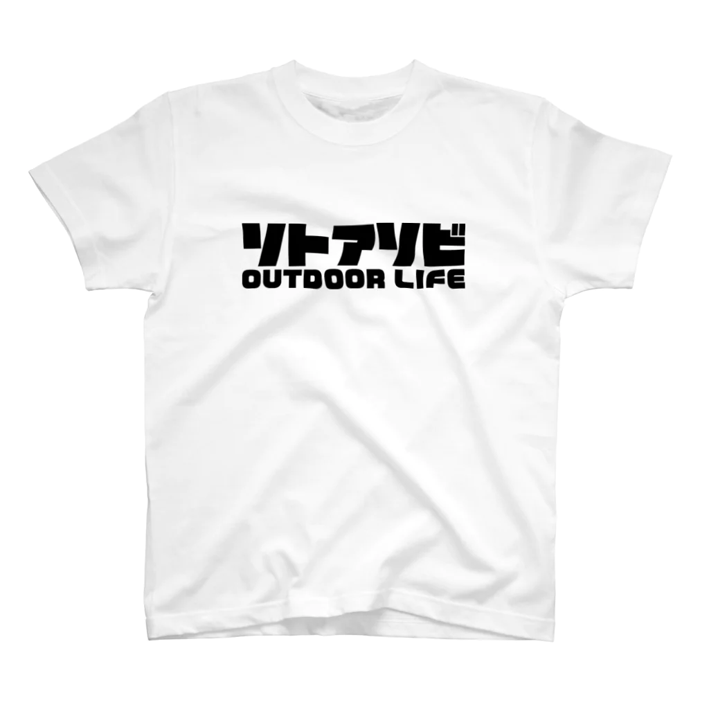 QUQU_WORKSのソトアソビ アウトドアライフ キャンプ 外遊び ブラック Regular Fit T-Shirt