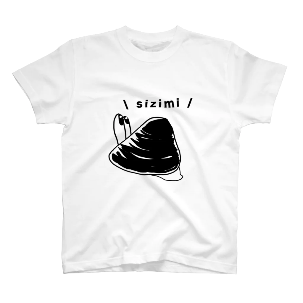 Simizimi_sizimiのしみじみ しじみ スタンダードTシャツ