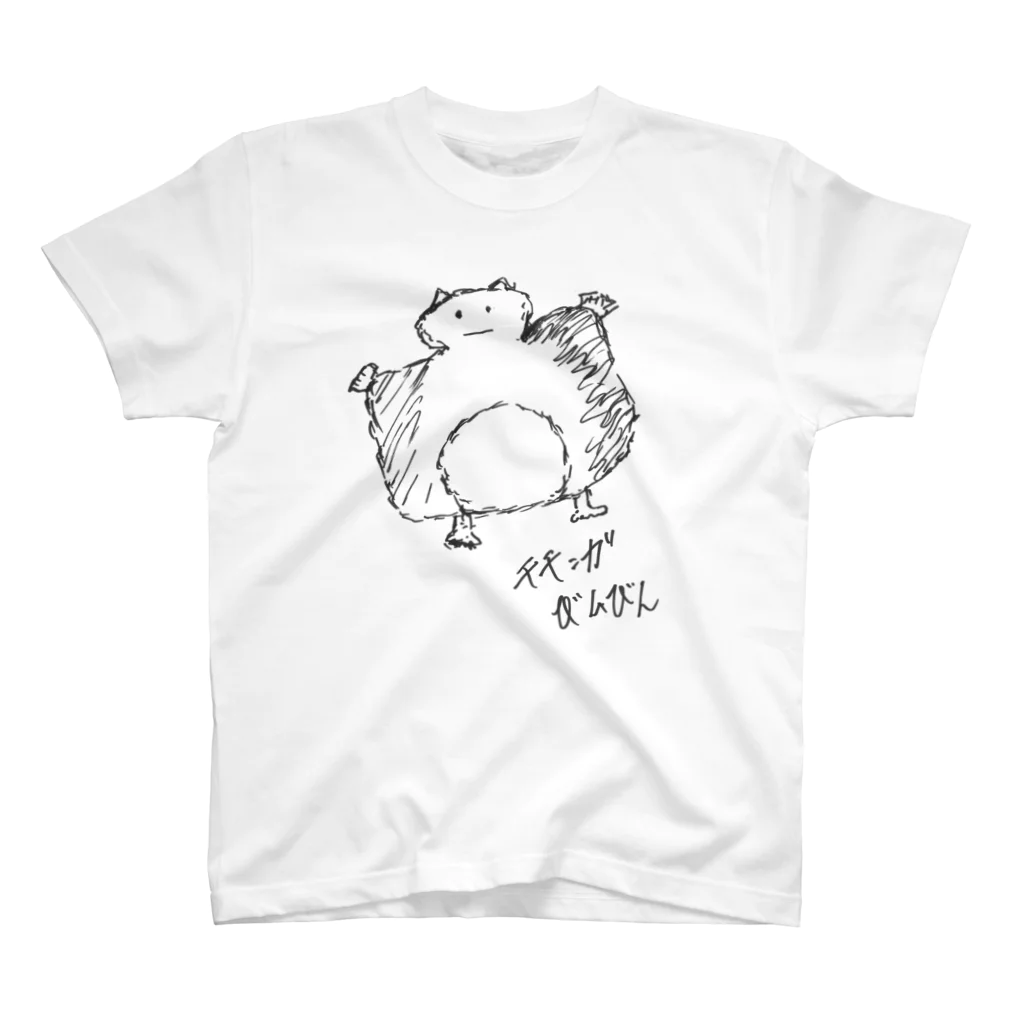 ずっこけJAPANのモモンガ（びんびんさんバージョン） スタンダードTシャツ