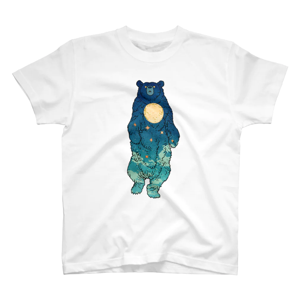 吉川 達哉 tatsuya yoshikawaの月の満ち熊 (FULL MOON BEAR) スタンダードTシャツ