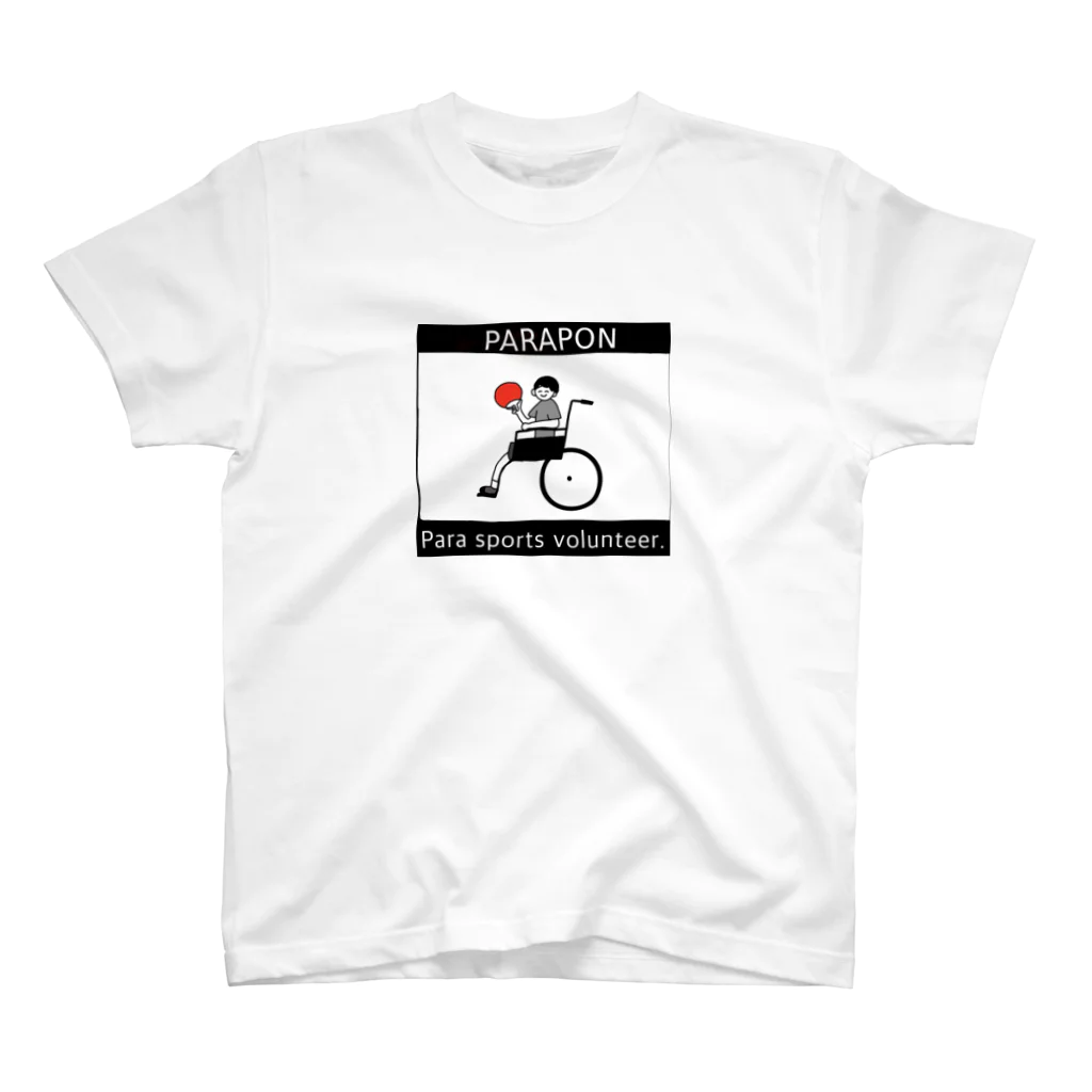 おんせんやどのぱらぽん Regular Fit T-Shirt