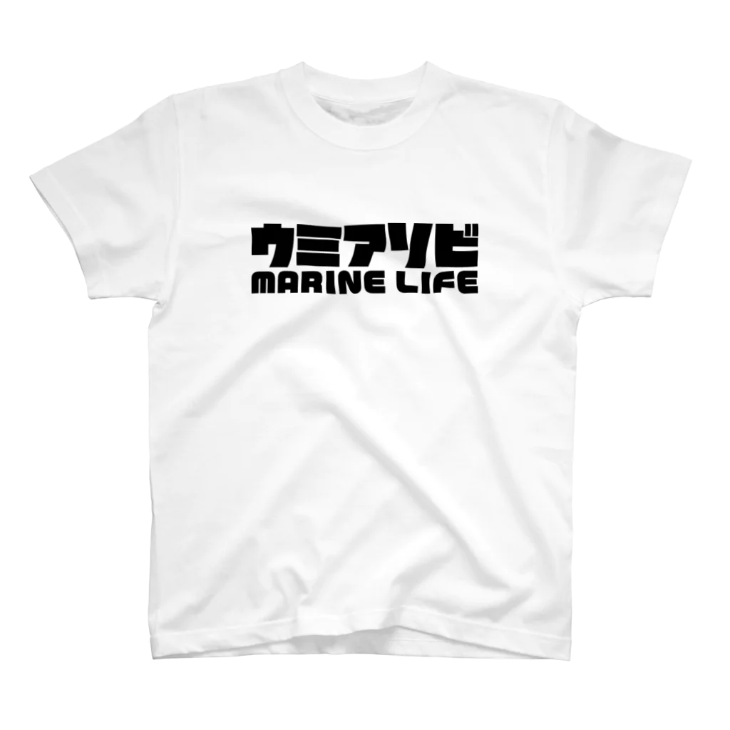 QUQU_WORKSのウミアソビ マリンライフ 海遊び サーフ 釣り ブラック Regular Fit T-Shirt