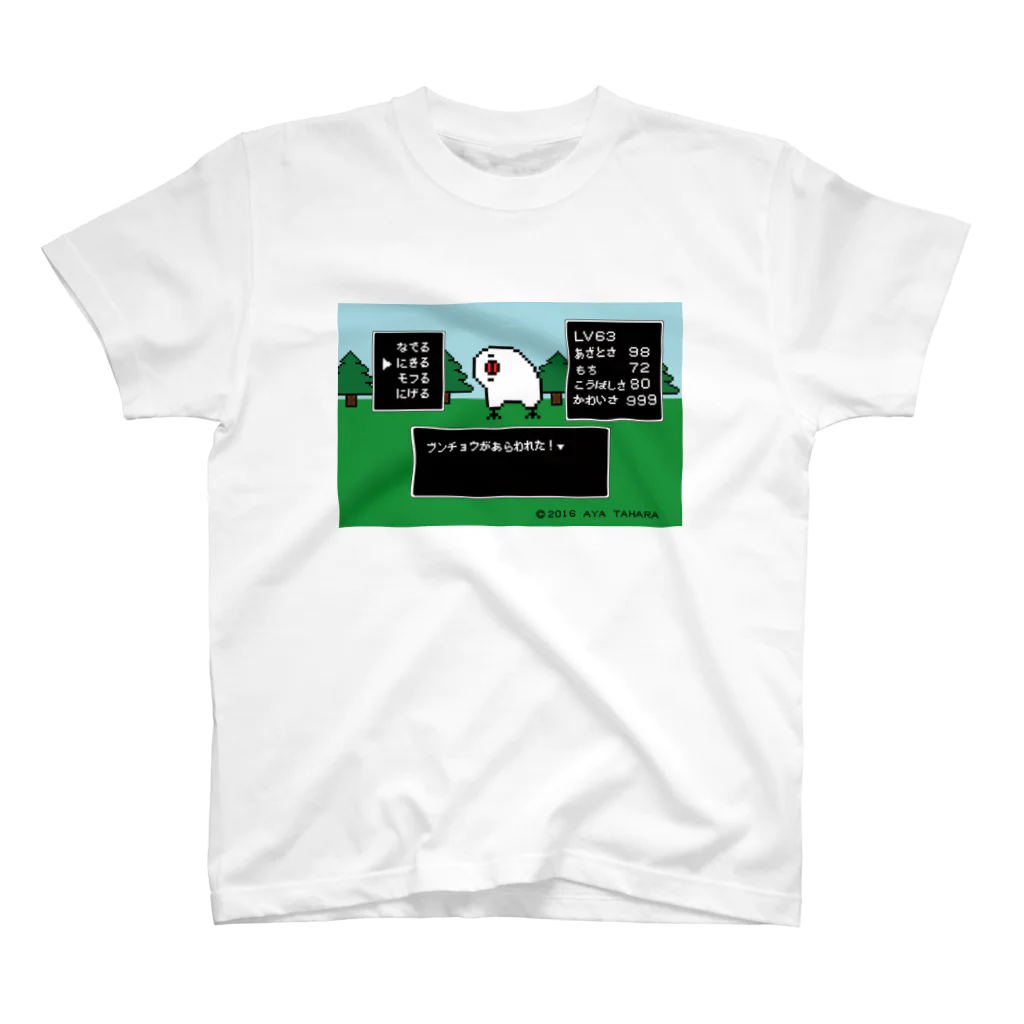 田原あや　ドット絵で鳥さんの絵を描いていますのドット絵　白文鳥　RPGゲーム風　Tシャツ　デジタル文鳥 Regular Fit T-Shirt