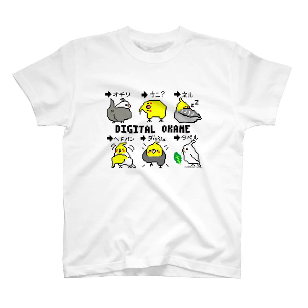 田原あや　ドット絵で鳥さんの絵を描いていますのドット絵　オカメインコ　DIGITALOKAME デジタルオカメ Regular Fit T-Shirt