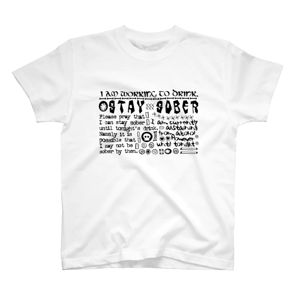 square屋のSTAY SOBER（シラフのままで）（黒3） スタンダードTシャツ