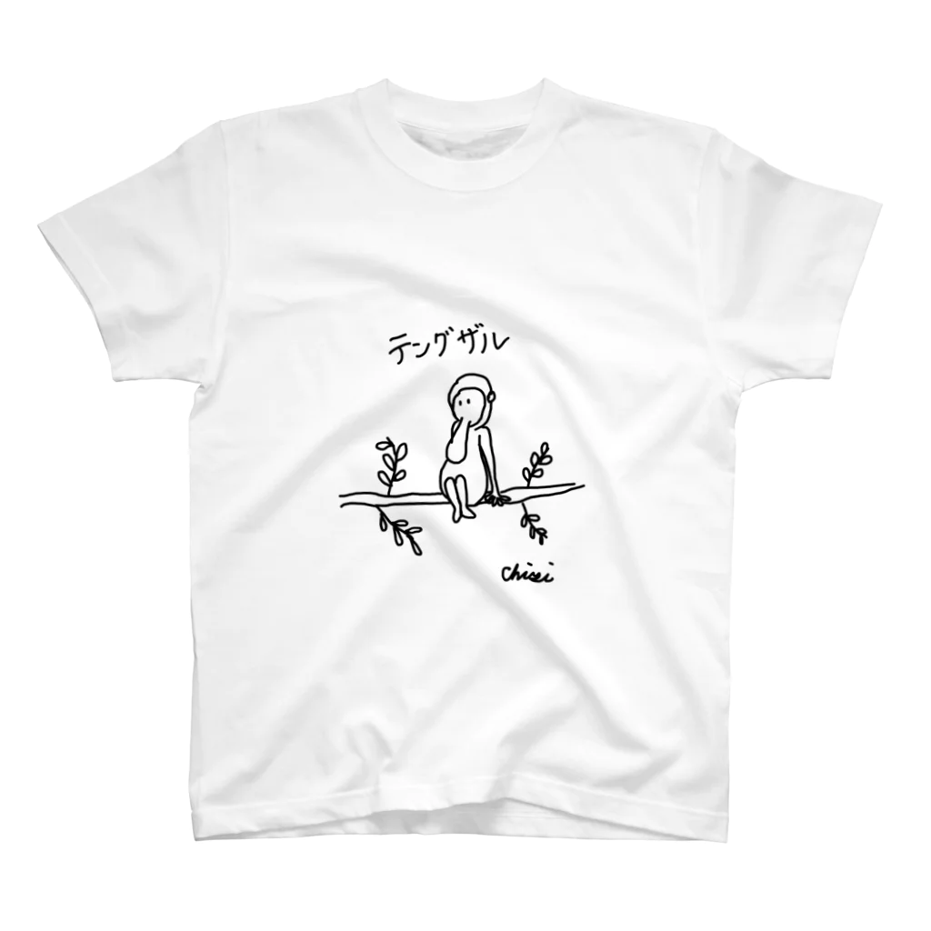 🌺Chiri🌺のテングザル スタンダードTシャツ