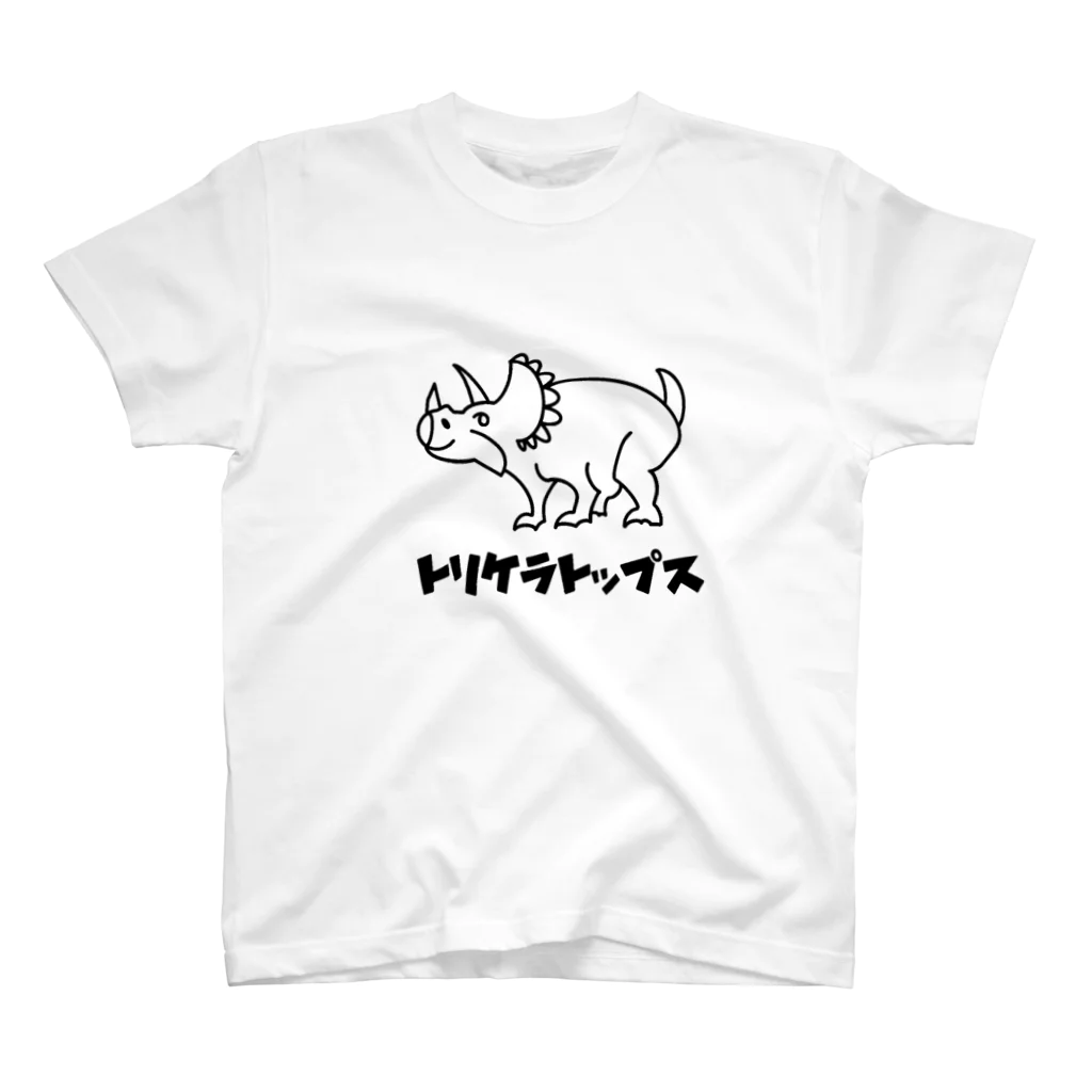 モノモノのトリケラトップス スタンダードTシャツ