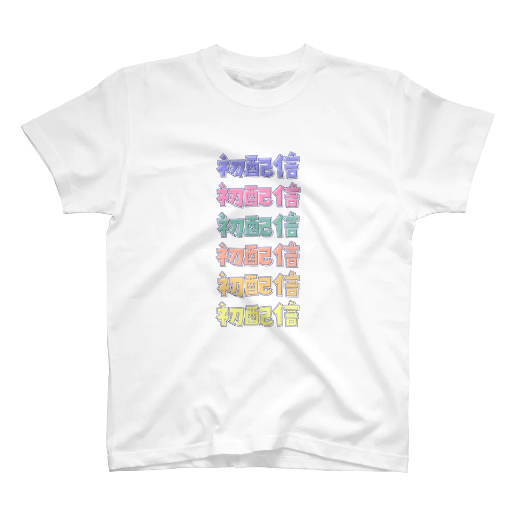 T-shirt.jpの初配信 | FirstStream Regular Fit T-Shirt