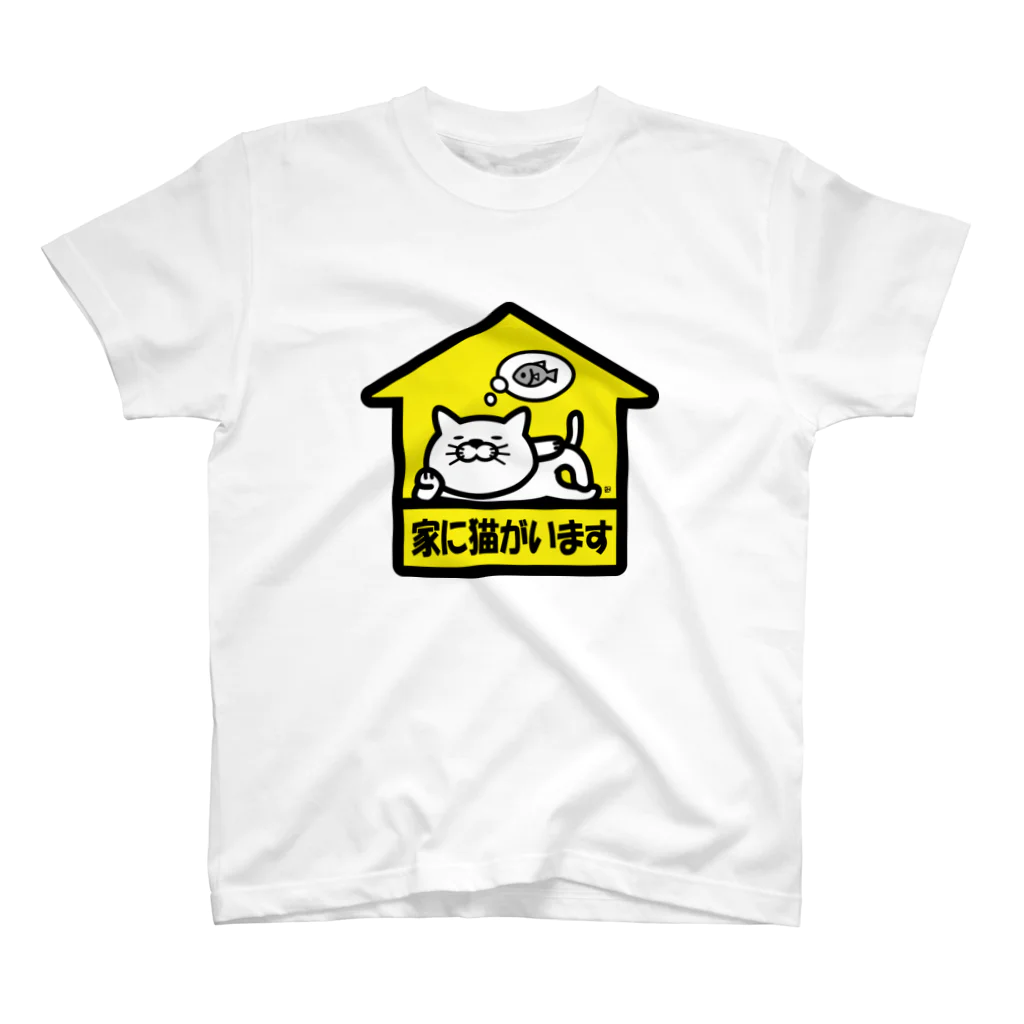 hitohana*＋α《ヒトハナ＋α》の家に猫がいます Regular Fit T-Shirt