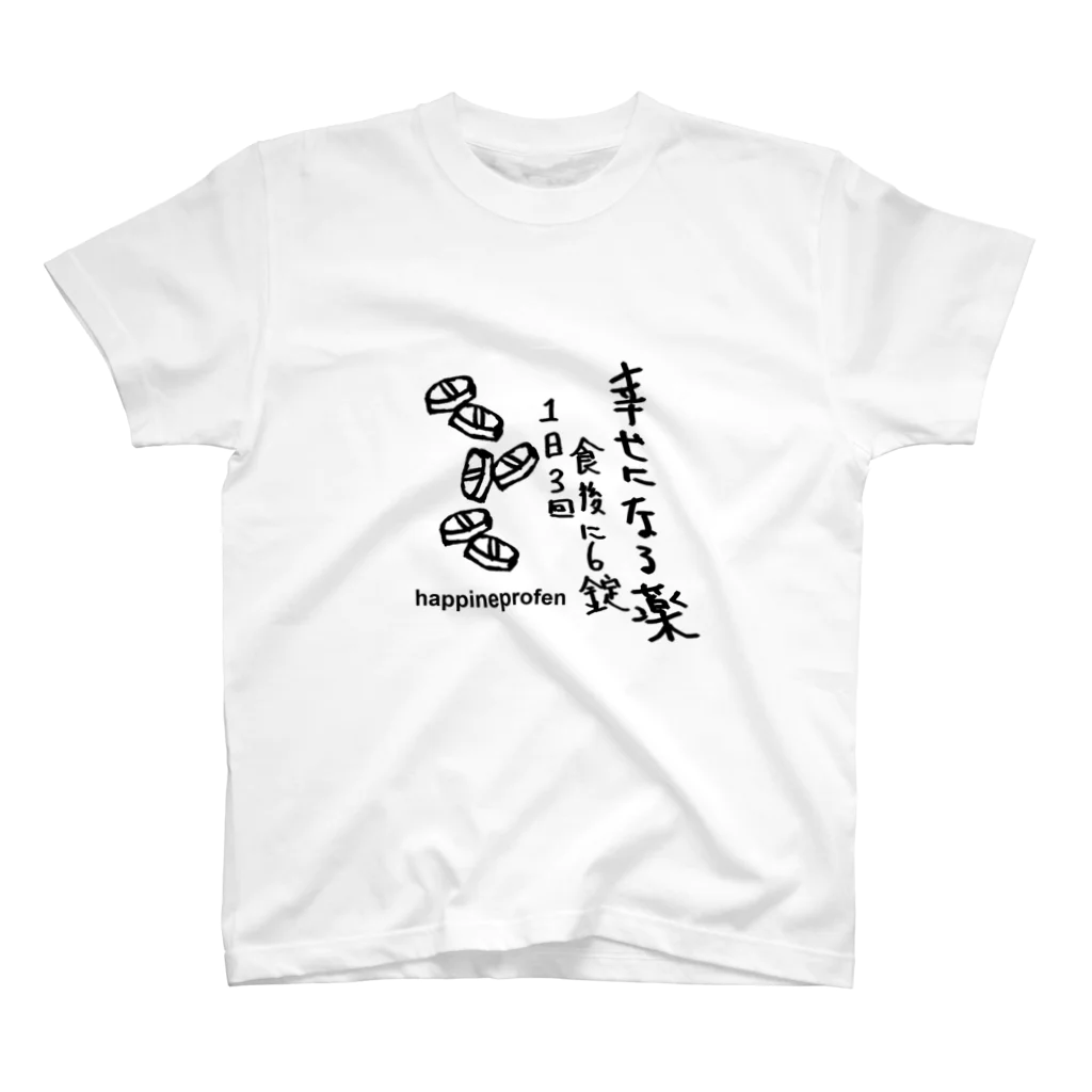 ZEN369の幸せになる薬（黒） スタンダードTシャツ