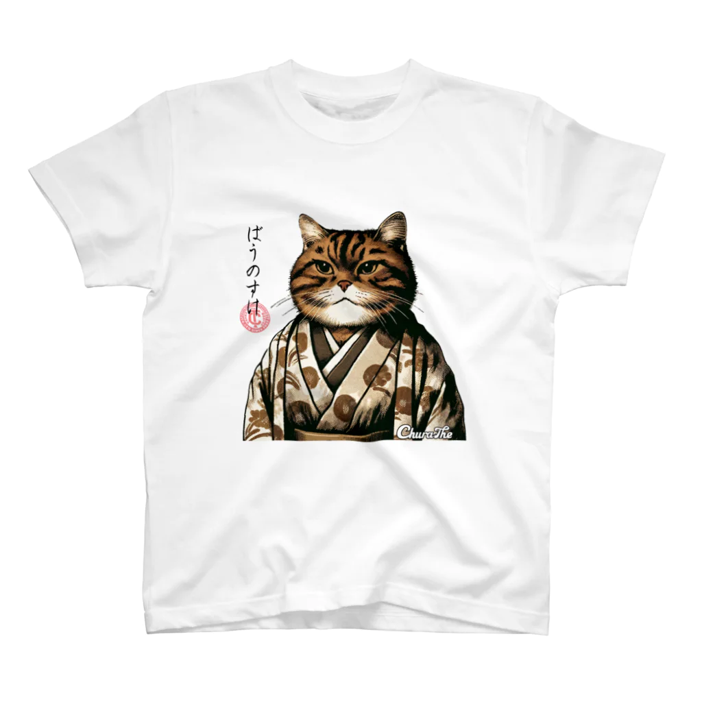 CHURATHEのJapanyan-baunosuke スタンダードTシャツ