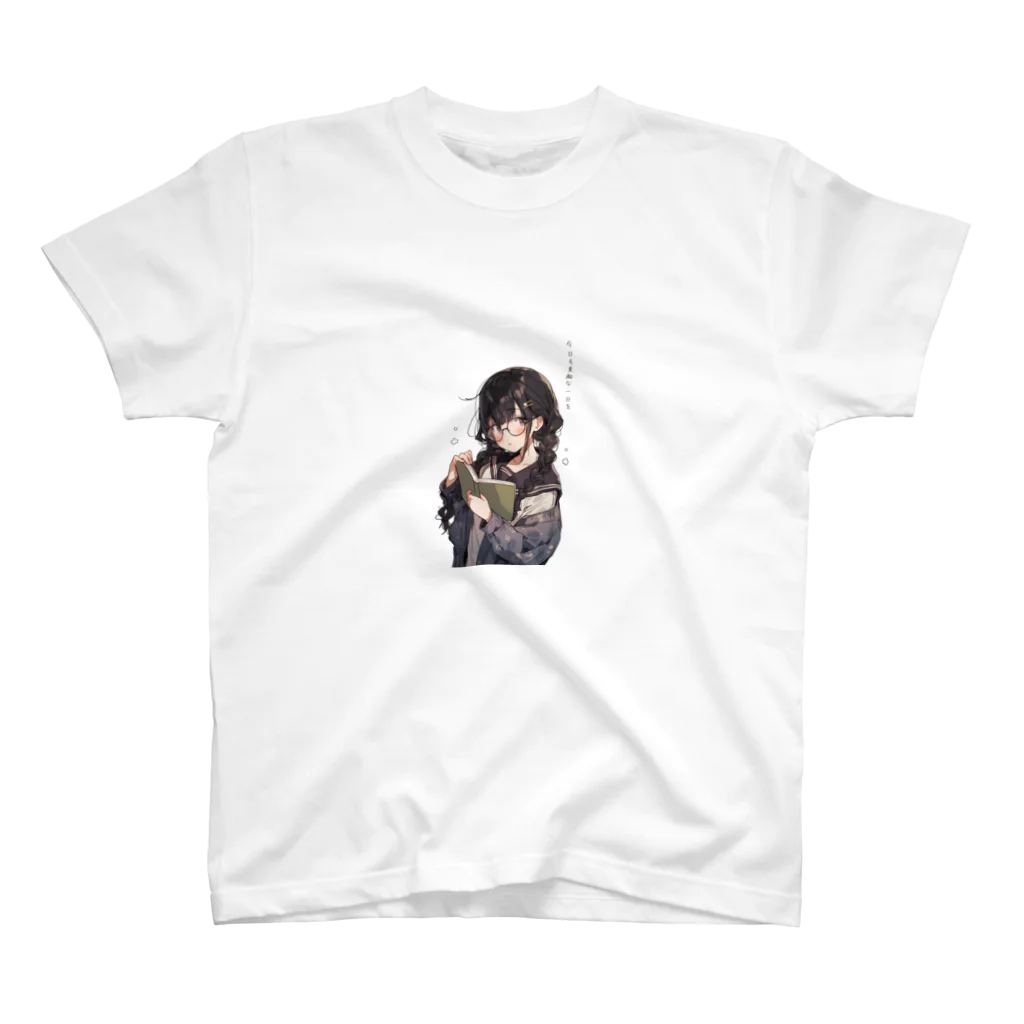 かわいい女の子とシュールな絵の文学少女おつかれさま スタンダードTシャツ