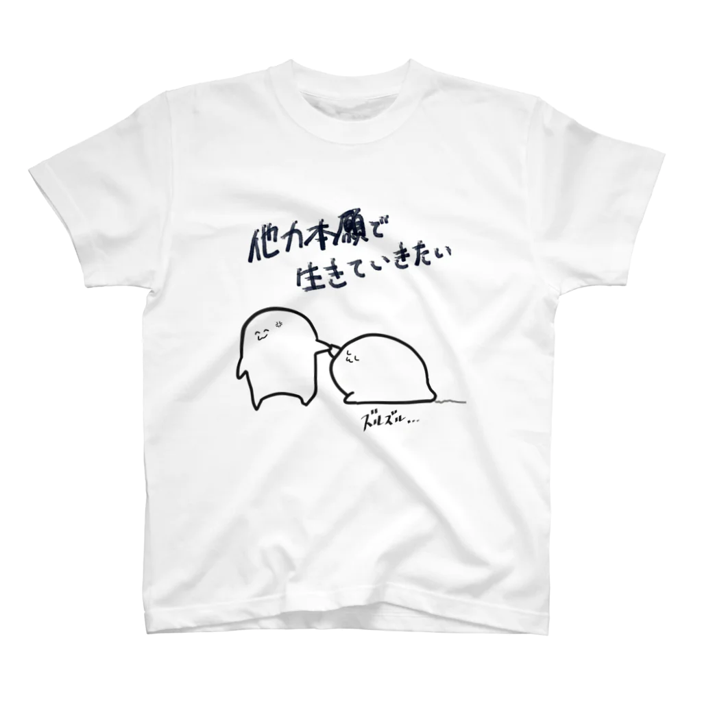 puyutemaの白いへんなやつ スタンダードTシャツ