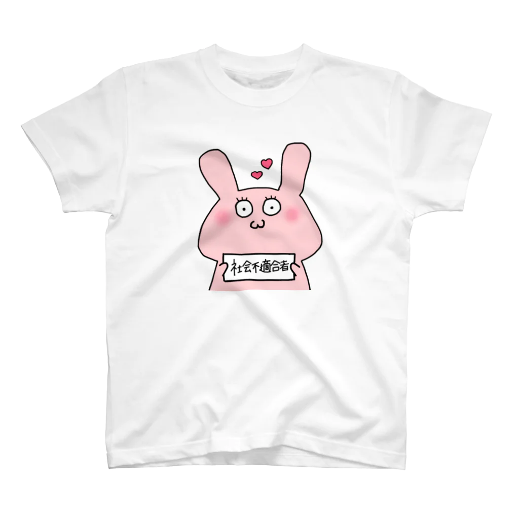 たまごシスターズのニートなうさぎちゃん Regular Fit T-Shirt